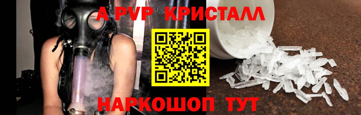 Alpha PVP мука  Вход с VPN  Alpha PVP VHQ  Alpha-PVP VHQ  Майский 