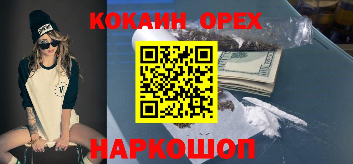 КОКАИН Перу Майский