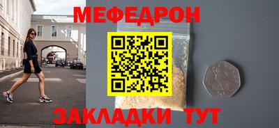 jwh Волгодонск