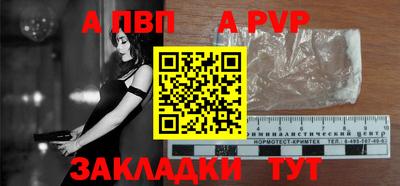 мяу мяу мука Волжск