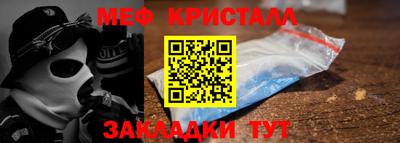 мефедрон VHQ Волжский