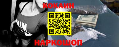 jwh Волгодонск