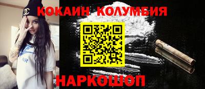 мефедрон VHQ Волжский