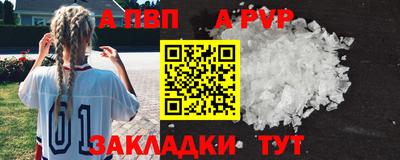 мефедрон VHQ Волжский