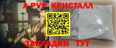 jwh Волгодонск