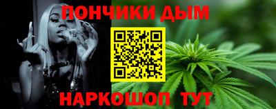 мяу мяу мука Волжск