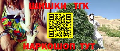 мяу мяу мука Волжск