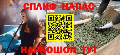мефедрон VHQ Волжский