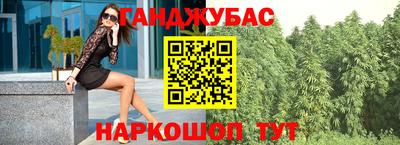 мефедрон VHQ Волжский