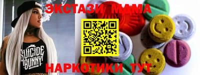 гидра Гатчина