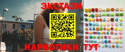гидра Гатчина