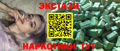 мефедрон VHQ Волжский