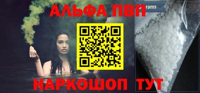 jwh Волгодонск