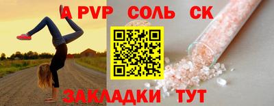 jwh Волгодонск