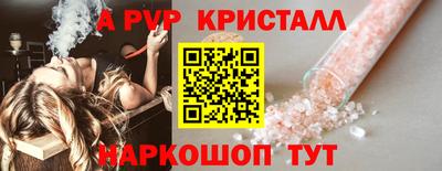 jwh Волгодонск