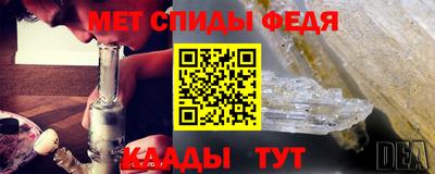 мяу мяу мука Волжск