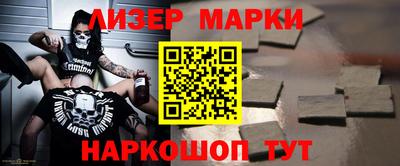 jwh Волгодонск