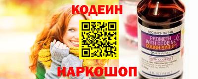 мефедрон VHQ Волжский