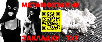 гидра Гатчина