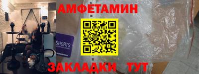 мяу мяу мука Волжск