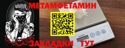 мяу мяу мука Волжск