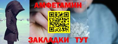 амф Гагарин