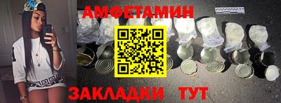 мефедрон VHQ Волжский