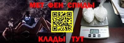 мяу мяу мука Волжск