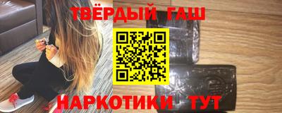 jwh Волгодонск