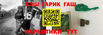 гидра Гатчина