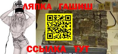 мяу мяу мука Волжск