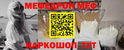 jwh Волгодонск