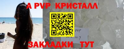 амф Гагарин