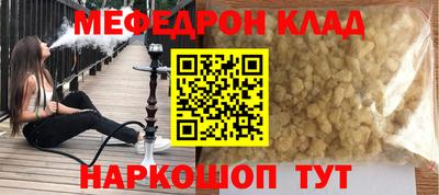 ешки Гай