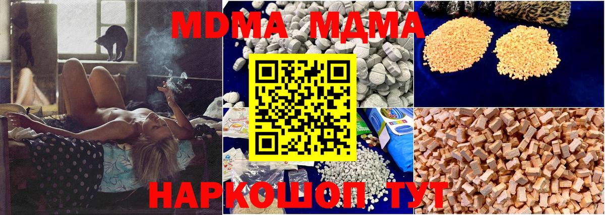 МДМА VHQ Майский