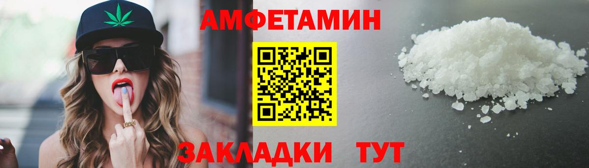 Первитин кристалл  Вход с VPN  Майский 