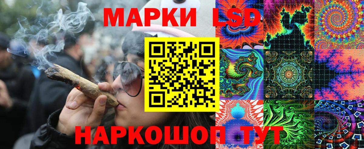 Наркотические марки 1500мкг  Марки NBOMe  как найти наркотики  Вход с VPN  Майский 