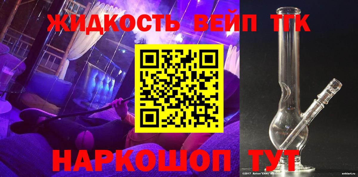 Дистиллят ТГК концентрат Майский