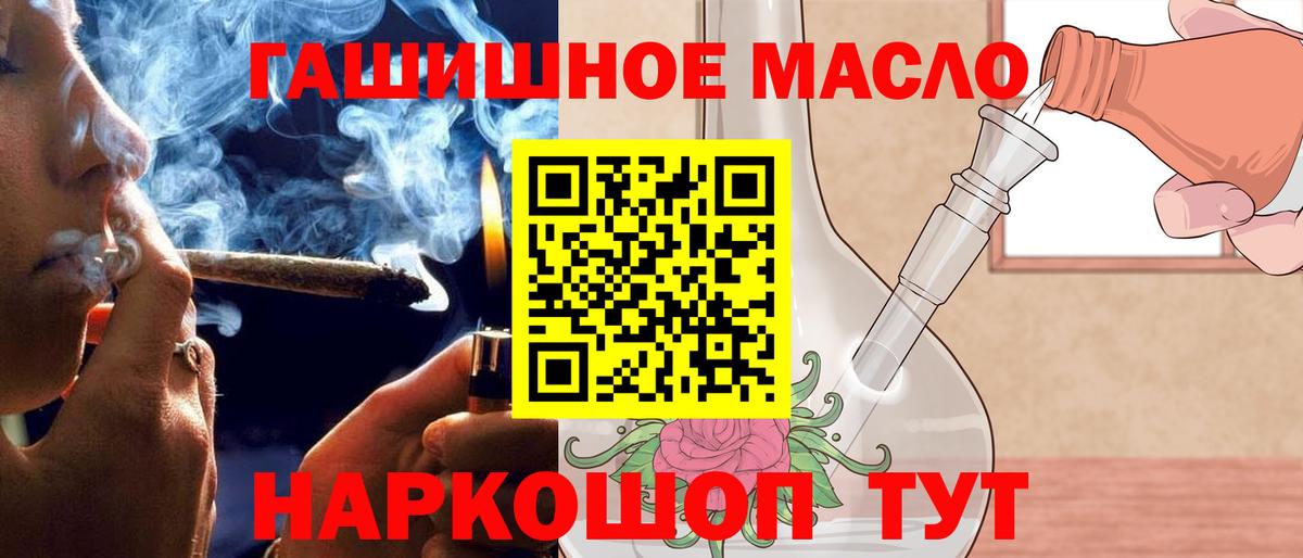 Майский  Дистиллят ТГК вейп с тгк  даркнет сайт  Вход с VPN 