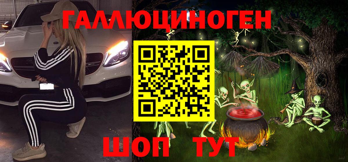 Майский  Галлюциногенные грибы GOLDEN TEACHER  Галлюциногенные грибы GOLDEN TEACHER  Вход с VPN 